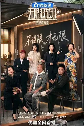 这！就是街舞