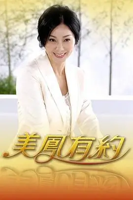 披荆斩棘的哥哥